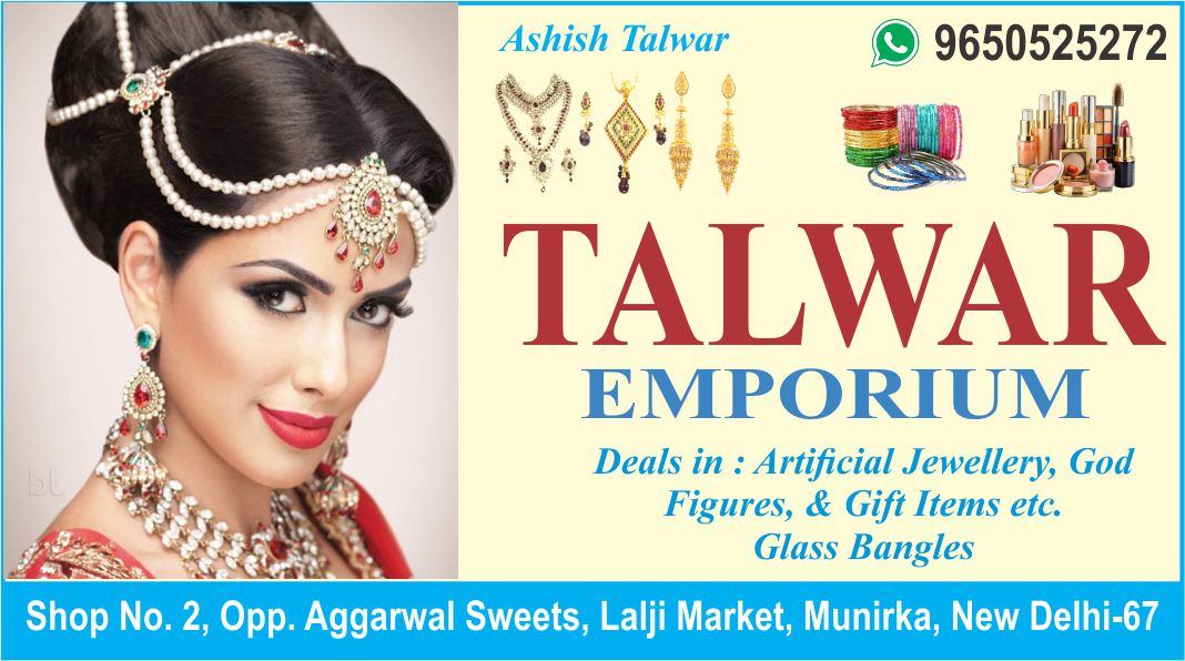 TALWAR EMPORIUM ( Cosmetic Shop in Munirka)